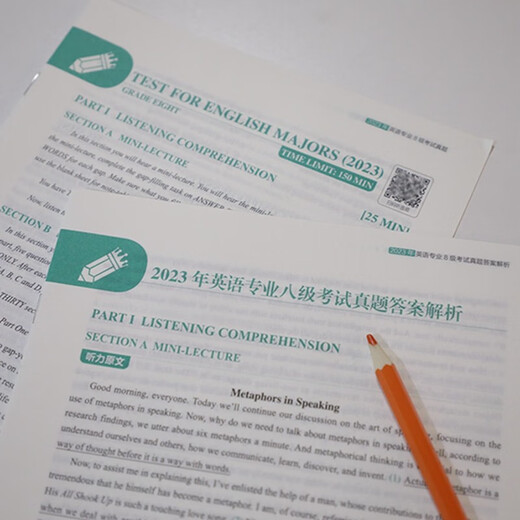 New Oriental's 2024 Inglés nivel principal 8 preguntas reales explicaciones detalladas + simulaciones estándar. Mayor número de preguntas para ayudar a prepararse para el examen rápidamente y lograr puntajes altos en el octavo nivel de la especialización en inglés.