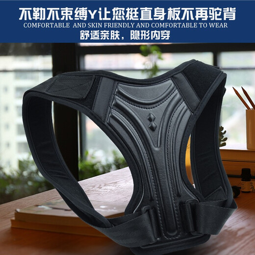 Lightweight and invisible simple men's hunchback strap round shoulder open shoulder cervical forward rectifier new fashion L size (for 150-195 Jin [Jin equals 0.5 kg])