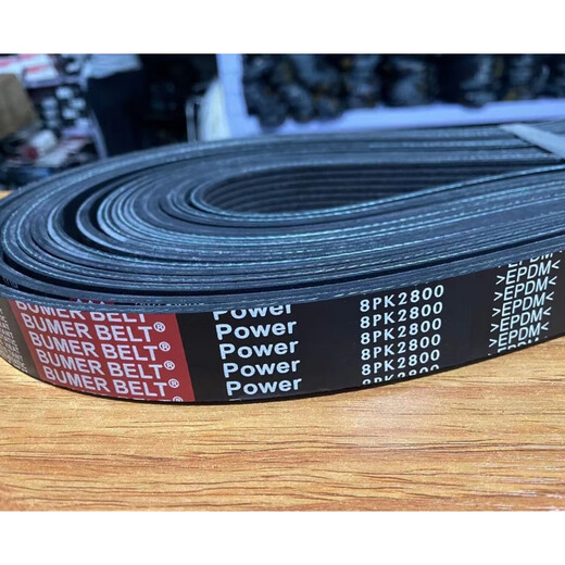 高品质皮带6PK1355 6PK1485 EPDM 6PK1355