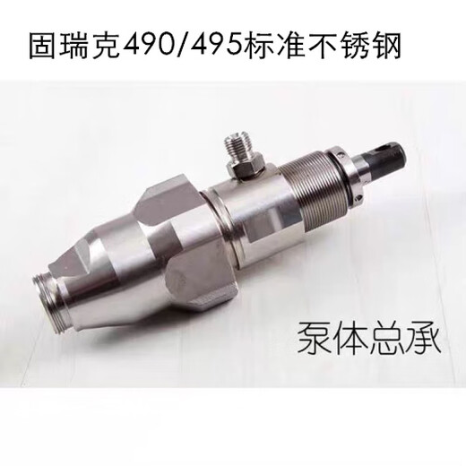 
CLCEY customized Gutubao Lirun Guruik 395 495 595 695 795 1095 airless sprayer accessories domestic 595/695 enlarged stainless steel pump body total
