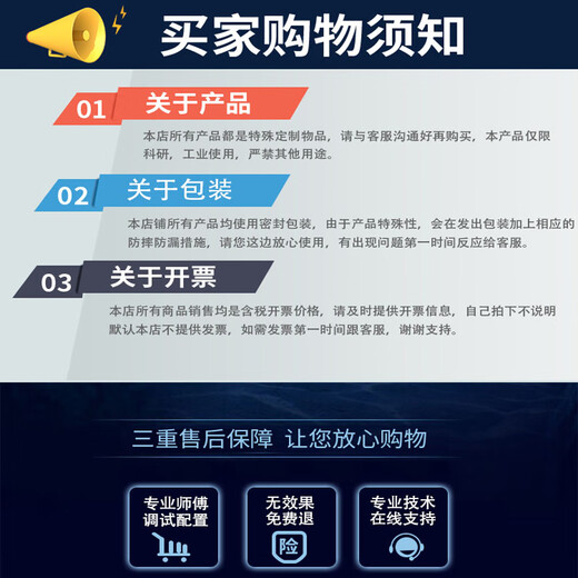 Borate standard buffer solution PH=9.18 Scientific research experiment analysis standard buffer solution 500mL PH=9.18 (500mL)
