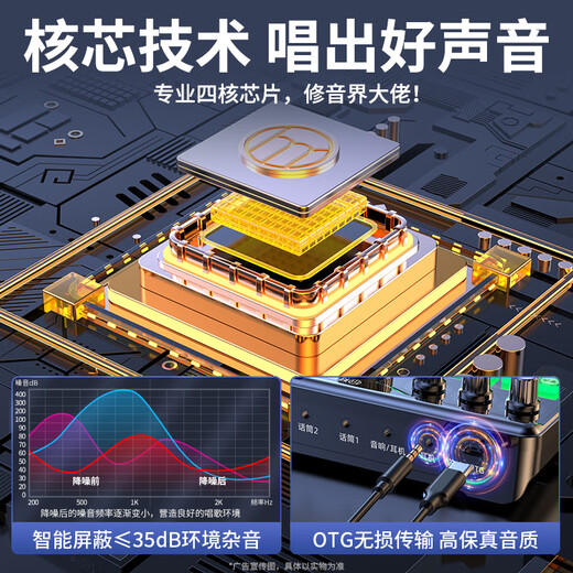 Good Shepherd Sound Card Live Broadcast Equipment Set Singing Special Microphone Douyin National K-Sing Full Set Microphone Fill Light Mobile Phone Outdoor Computer Recording Professional Live Broadcast Voice Changer Audio Version - Black Sound Card Complete Set + Diaphragm Mic + Wireless Mic + External Speaker