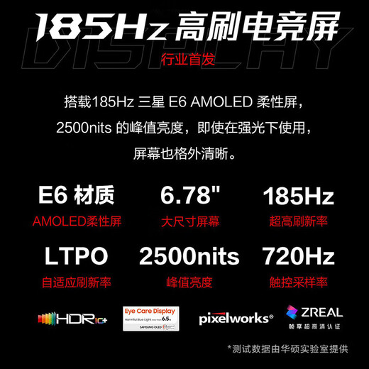 ROG9 National Subsidy 5G New Product Gaming Phone ASUS Republic of Gamers Snapdragon 8 Extreme ASUS Prodigal Eye 12GB+256GB Obsidian Black Official Standard