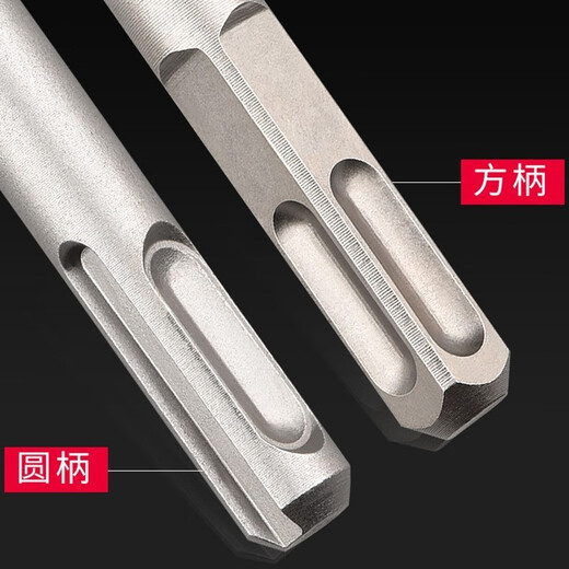 Baolian extended impact drill electric hammer drill bit through the wall, two pits, two grooves, round handle, four pits, square handle, concrete wall drilling turner, square handle 14*200