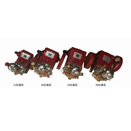 
Customized 26-type black cat three-cylinder plunger pump 40-type pump 21-type spray pump 60 agricultural sprayer pump head atomization spray SN3927 26-type special width pump (14cm)