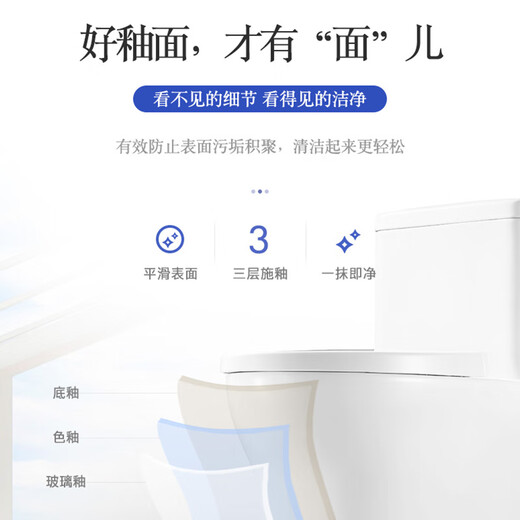 惠达卫浴家用抽水马桶喷射虹吸式大冲水大管径连体坐便器易清洁6189 305mm