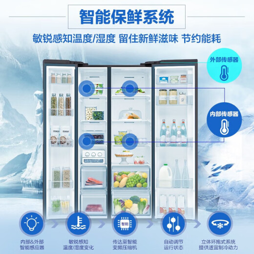 Refrigerador S655L RS62R5007B4/SC COLECTADO DE CONVERSIÓN IDODOR DE CONVERSIÓN INTELIGENCIA DE CONVERSIÓN FRESTA DE AIRE