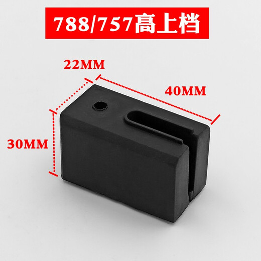 曲分788型铝合金门窗滑轮五金配件老式推拉窗户塑料块附档757上下付挡 高下档8只