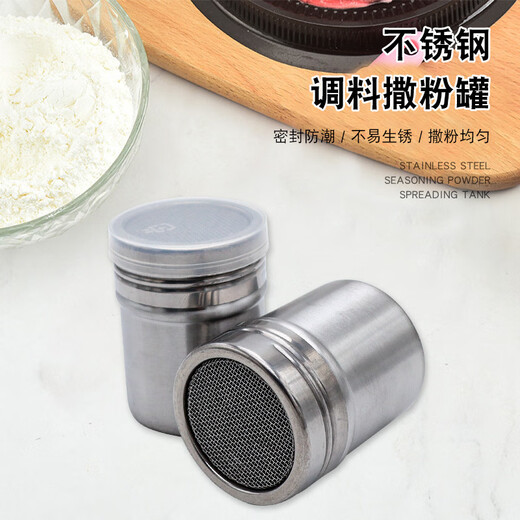 LH304 stainless steel powder sprinkler jar matcha cocoa powder sieve coffee sieve barrel baking flour bottle sugar powder sieve home stainless steel sprinkler barrel