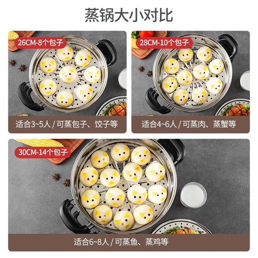 Maxcook 304 stainless steel steamer 28CM three-layer double bottom universal gas stove and induction cooker