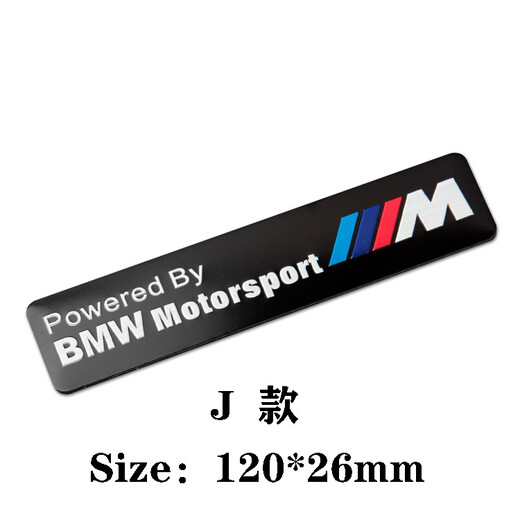 Shantou Lincun Car Logo 12357 Serie M435M6x1356 Heckschwanz -Etikett Motorrad M Motorrad m Dekorative Metallauto -Logo Heck -Etikett H Modell 80*50 mm