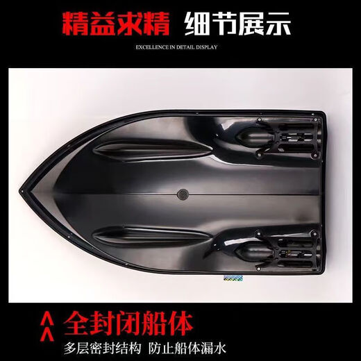 
500m intelligent high-power fishing boat with a 500m speed cruise, fish hunting, throwing rod electric boat, single warehouse 15600mA (built-in + backup 10400) extreme violent motor, double speed and reduce half of the battery life