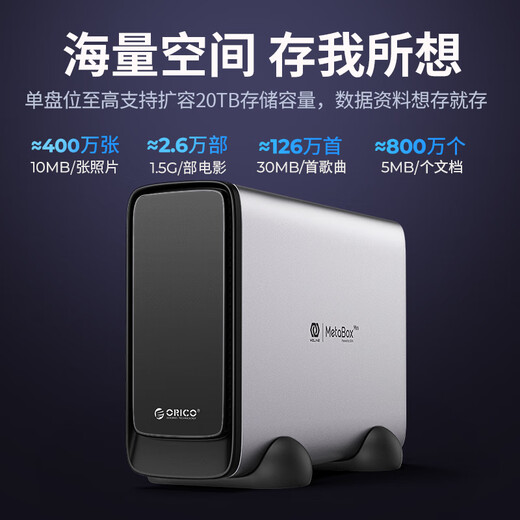 ORICO privater persönlicher Cloud-NAS-Netzwerkspeicherserver, mobile Festplattenbox, Heimnetzwerk-Festplatte, Cloud-Festplatte, leere Einstiegsfestplatte, unterstützt Black Myth Wukong mit CD3520