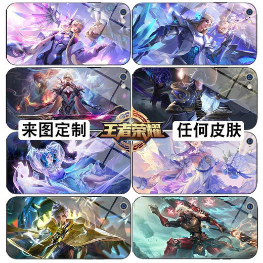 Honor of Kings Full Skin Mobile Phone Case Li Xin Yiming Shenmo Diao Chanlan s'adapte à Huawei Oppovivo Glass Soft [Glass] Midsummer Night's Dream Z6624 Modèle n'oubliez pas d'envoyer la note de service client !!