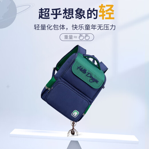 Hedern children's schoolbag primary school boy 3-6th grade flexible load-reducing spine protection ultra-light contrasting color backpack