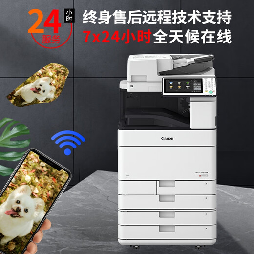 Canon A3 Copier C5560 Color Black and White A4 Laser Printer Multifunction Large Automatic Double-Side Scanner All-in-One Machine Graphics and Text Commercial Large Office Wireless Printing Canon C5235+4 Carton + Economical and Affordable