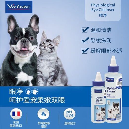 Vic Eye Bleaching Eye Drops for Cats and Dogs, Cleansing, Removes Eye Gums and Diminishes Tears, Universal Ear Cleanser for Puppies and Cats 125ml
