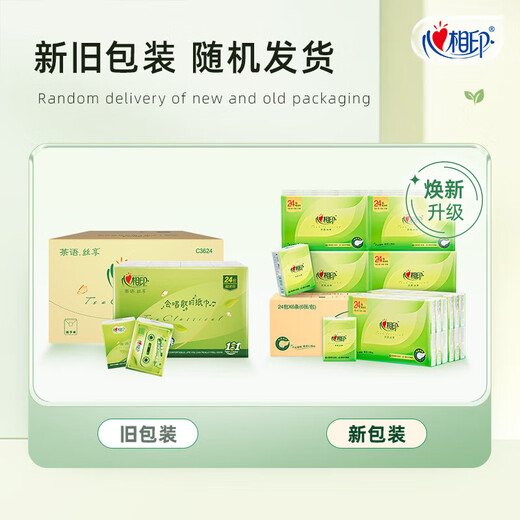Heart-to-heart seal handkerchief paper, Tea and Silk Enjoyment, super mini 4 layers, 6 pieces, 24 packs*6 pieces, paper towels are portable, will not break when wet, boxed