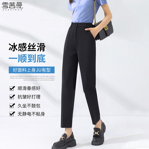 Xue Qianman suit pants for women, spring and autumn nine-point loose harem pants, high-waist slim casual pants for women