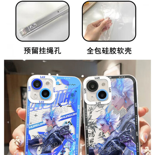 
Honor (HONOR) King of Glory Lan FMVP Zhuhua Guihai mobile phone case adapted to vivos18y100 Redmi note13 Apple 14p Angel eyes transparent - V9194 oppo shot this item - model sent to customer service notes