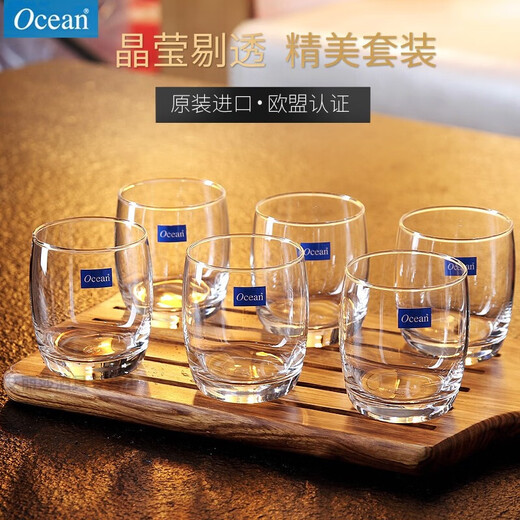 Ouxin original imported transparent lead-free glass wine glass set beer glass whiskey glass foreign wine glass spirit glass hero style 320ml 6 pieces