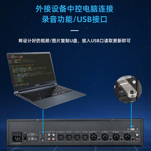 Weishu FD-230 professional feedback suppressor four-in and four-out high-end intelligent audio processor automatic frequency shifter conference room anti-howling with touch screen can be debugged by central computer