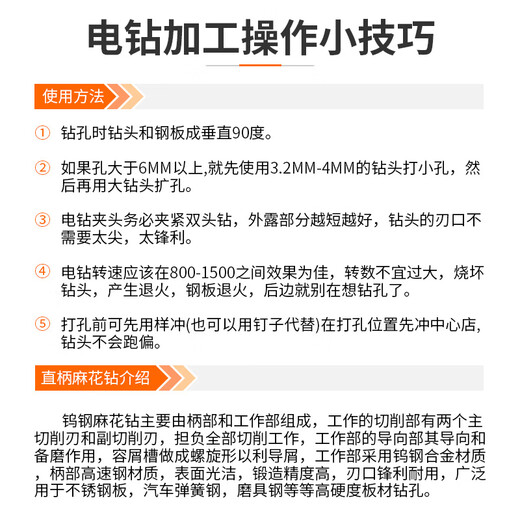 Mera alloy drill bit tungsten steel hard twist drill stainless steel steel spring steel angle cast iron special metal twist drill bit 4.0mm 3 pieces