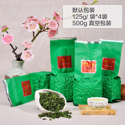 怡芯一品 新茶铁观音浓香型 乌龙茶叶 2025新茶春茶散装袋装共500g