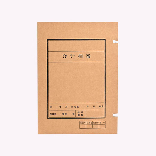 SIMAA Boîte de fichiers de comptabilité de papier sans acide importée 2CM Nouvelle version personnalisée de la boîte de liaison de fichier de bon comptabilité de comptabilité financière