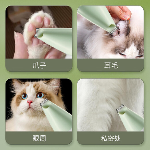 Yijan pet shaver electric clipper cat foot shaver dog hair shaver electric clipper electric hair trimmer