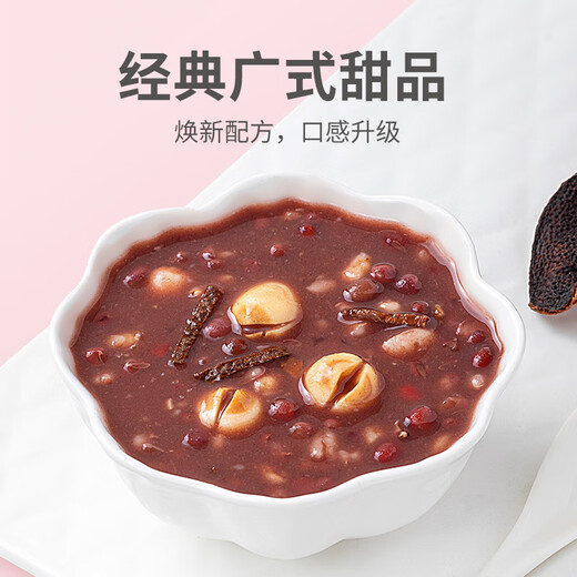 方家铺子陈皮莲子红豆沙礼盒175g*6碗 免煮即食方便早餐粥代餐甜品礼物