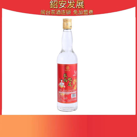 至尚坑道至尚坑道台湾风味高粱酒整箱12瓶含礼盒装58度600毫升白酒含礼盒