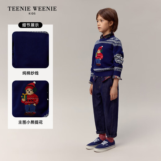 Teenie Weenie Kids小熊童装24秋冬款男女童圣诞风提花套头毛衣 藏青色 150 cm