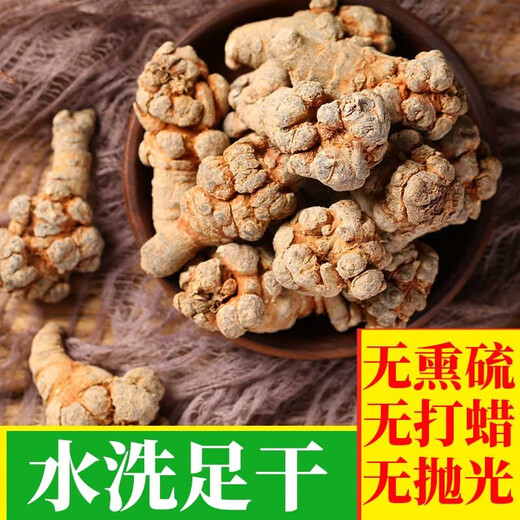 三七云南文山春三七精选无剪口中药材滋补送礼三七田七 精品20头20个【500克】无剪口 三七头/发整个