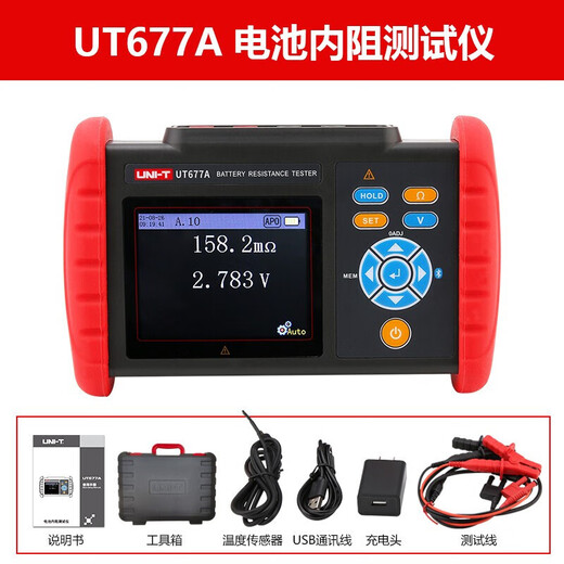 优利德（UNI-T）UT677A电池内阻测试仪高精度内阻检测仪蓄电池锂电池电压温度测量 UT677A