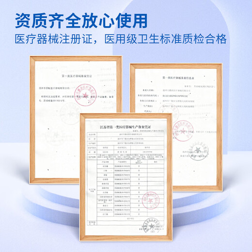 UECONCH Medical Disposable Skin Preparation Knife Anti-scratch Skin Preparation Knife for Surgical Maternity Beauty Salon Epilator Anti-Scratch 10 Pieces