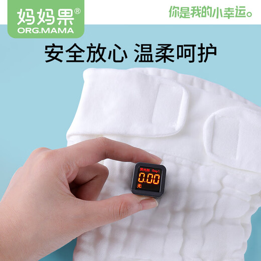 Mom Fruit (org.mama) baby diaper pants gauze cotton integrated diaper pocket ring baby diapers full cotton breathable mustard seeds washable [12-layer S code] 5 packs (5-10Jin [Jin equals 0.5 kg])