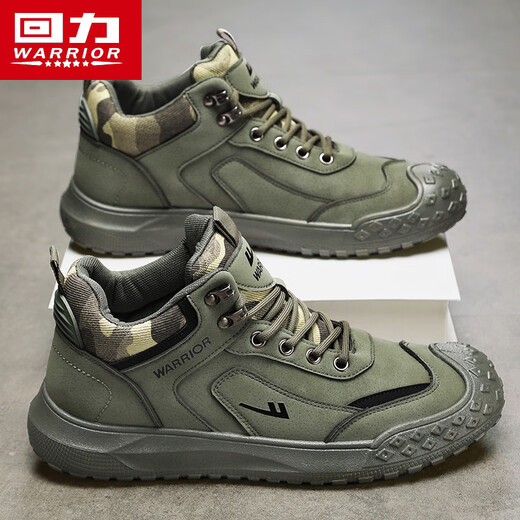 Huili Men's Shoes Jiefang Spring High Top 2025 Nuevo sitio de construcción impermeable de camuflaje Trabajo RESISTEN RESISTEN y sin deslizamiento de mano de parto para exteriores 1289 Gray [Huili One Fake One Compensation Ten] 39