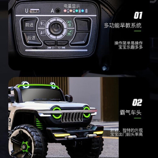 Fanku (FKU) tank 300 children's electric vehicle double off-road vehicle boy and girl baby remote control sitting on the baby stroller birthday children's gifts - light luxury white 10A battery + hard seat - hard wheel