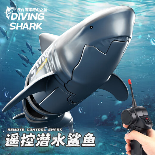 Tongtu Remote Control Shark Submersible Wireless Electric Bionic Fish Summer Water Charging Remote Control Boat Speedboat Children's Toy 22cm Wireless Remote Control Submersible Shark Single Battery Configuration