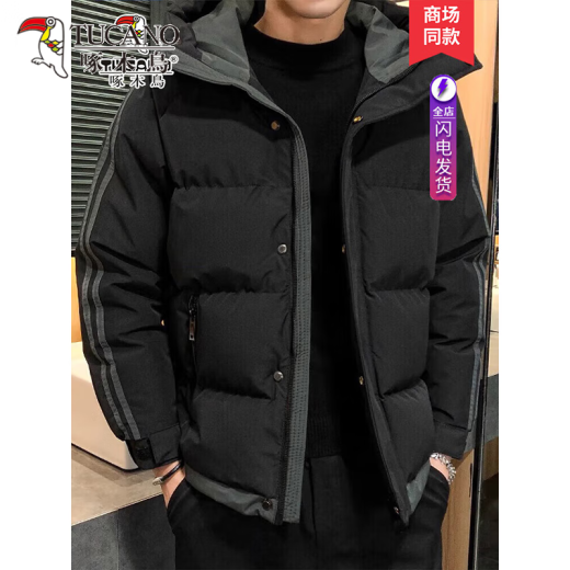 啄木鸟棉服男2025秋冬季新款潮流外套男青年棉衣男加厚连帽羽休闲绒服男 10688/9789绿色 L
