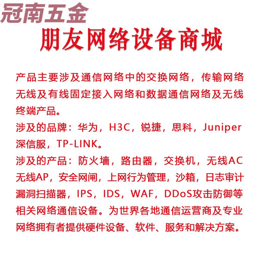 VA JUN WA6620X/WA6620XS/WA6620XE/WA6630X/-LI/-FIT HUASAN ROOM INDUSTRIAL WA6620X FIT