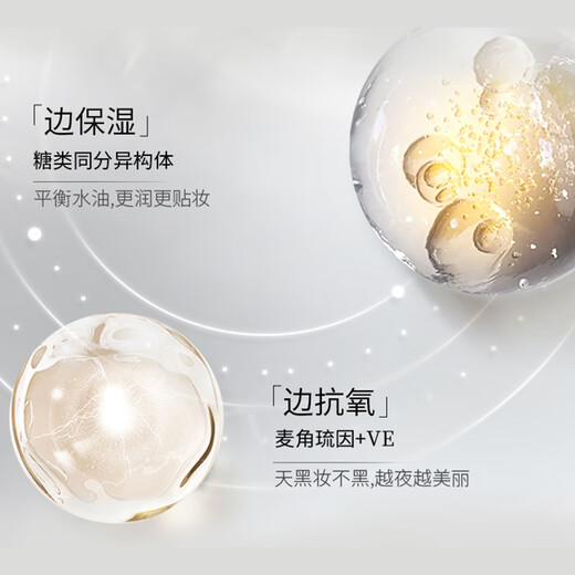 毛戈平黑曜羽翼油皮气垫701白皙色14g+14g粉底液遮瑕控油BB霜生日礼物女