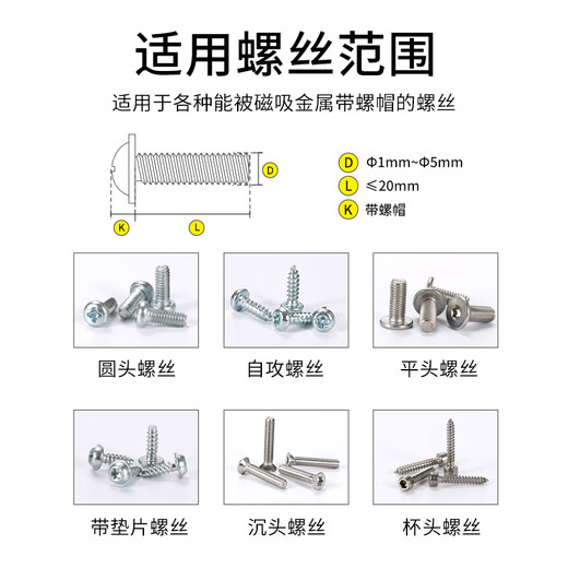 邦远自动螺丝机数显计数手持式工料器螺丝排列机0-5MM自动化转盘锁付 【BY1050】通用款