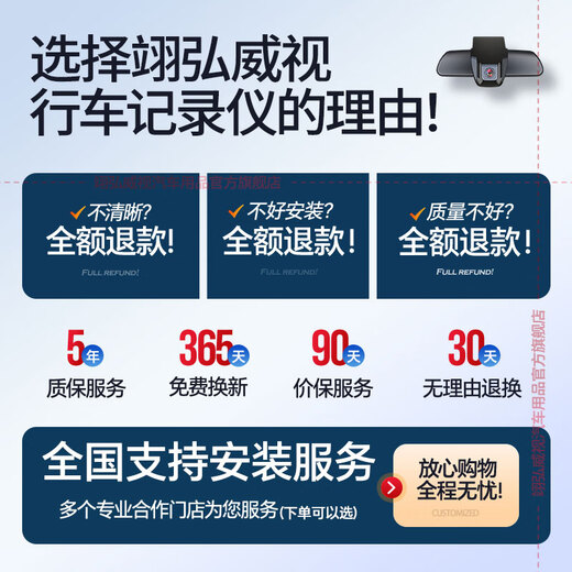 翊弘威视标致专用行车记录仪原厂408 4008 5008 508 2008 307 407 206 【双录】 前2K+后1080P+64G卡 款式:免接线/保险盒/OBD（带声控）