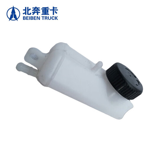 北奔离合器油壶北奔1926 1626 2629补偿油箱 离合器储油壶储油杯