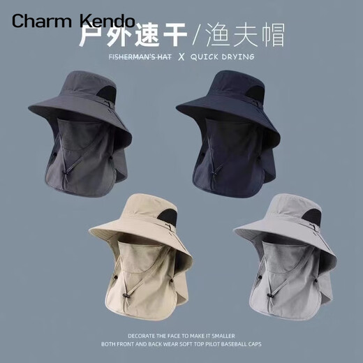 
Charm Kendo official website sun protection sun hat men spring and summer fisherman hat outdoor fishing cover full face protection UV mountaineering hat mask Navy blue birthday gift for boyfriend