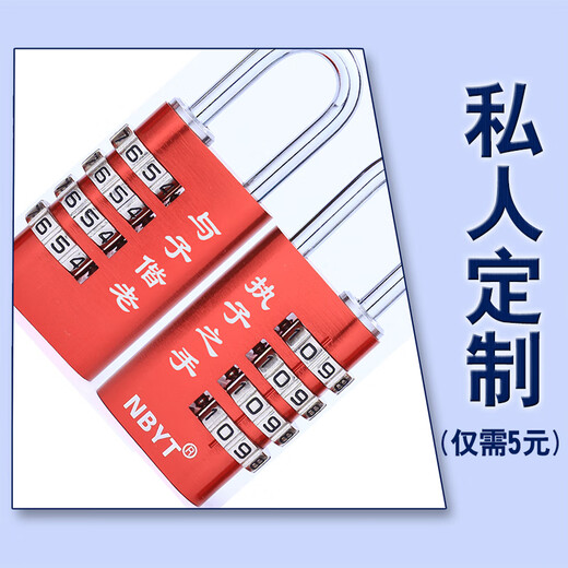 铝铜密码锁箱包拉链抽屉健身房柜仓库门窗345位密码挂锁LB T3515(3位迷你箱包锁)/