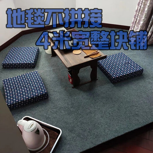 定制灰色4米宽满铺地毯办公室客厅耐脏卧室全铺ins拍照大面积地垫房间Q1SN4884 红色七条纹TPR背胶款【5毫米】 1.2米宽(需要几米长--数量填几