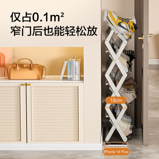 Hergestellt in Jingdong Schuh Rack Schuh Lagerablage Rack Clutch Eingangsaufbewahrungsraum sparen Badezimmerschuhe [keine Installation]